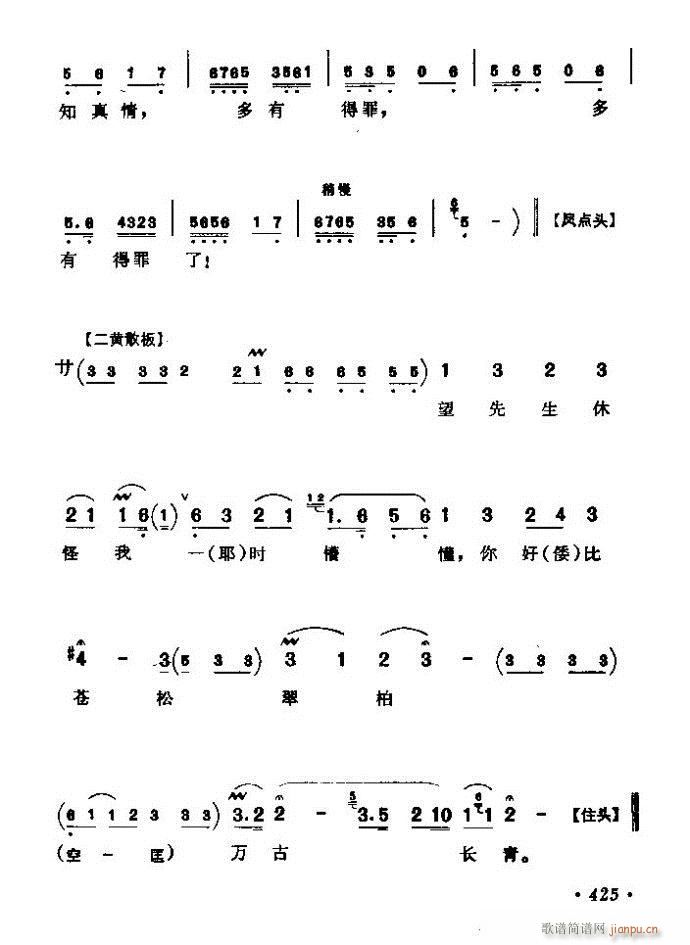 ǻѡ ϼ 421 461()5