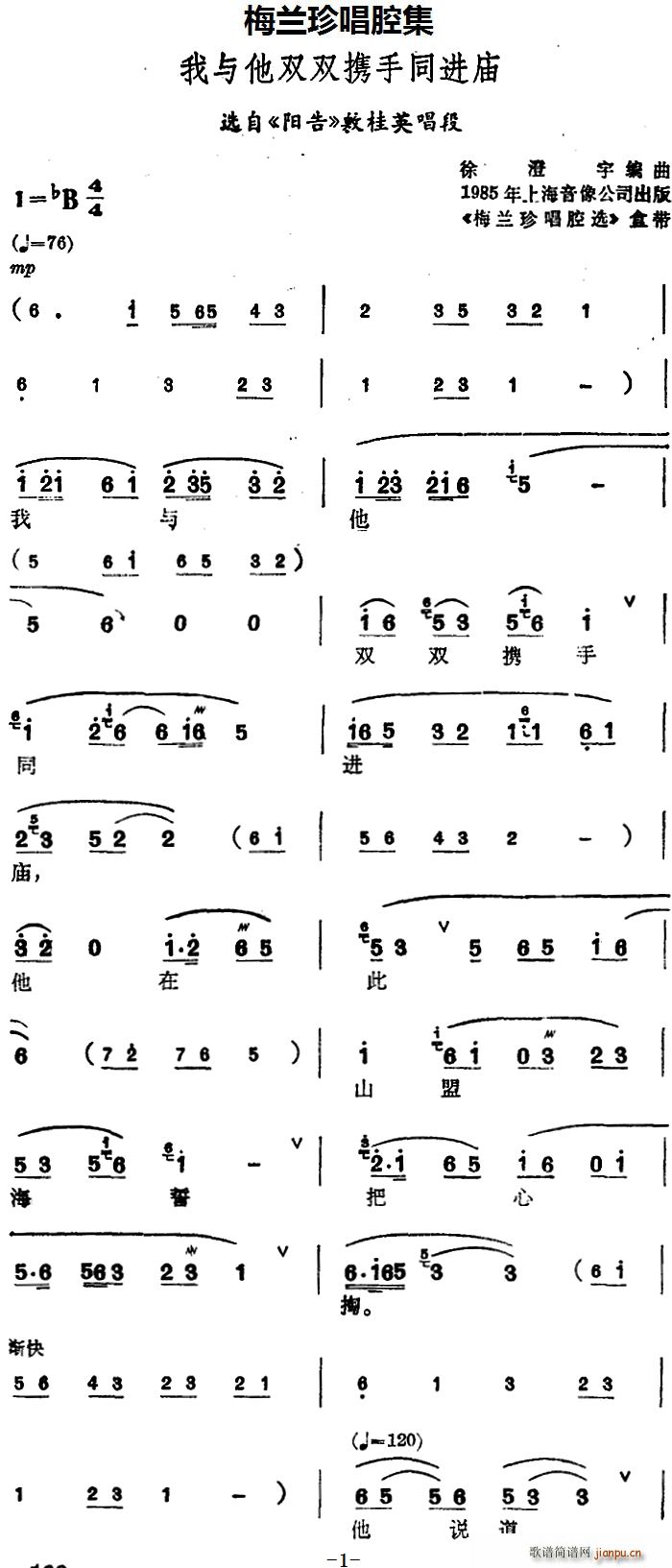 ÷䳪ǻ ˫˫Яͬ ѡ  Ӣ(ʮּ)1