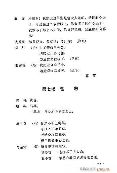 紫ͳĿѡ221-240(ʮּ)19