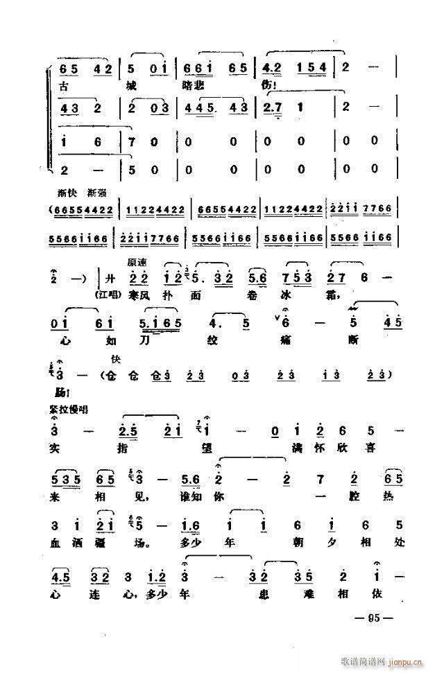 ߳  籾91-120(ʮּ)5