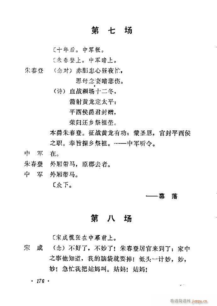 (ָ)30