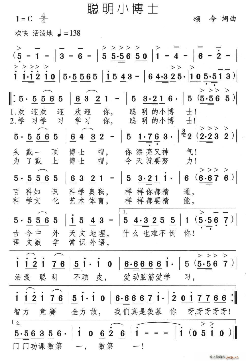 Сʿ(ָ)1