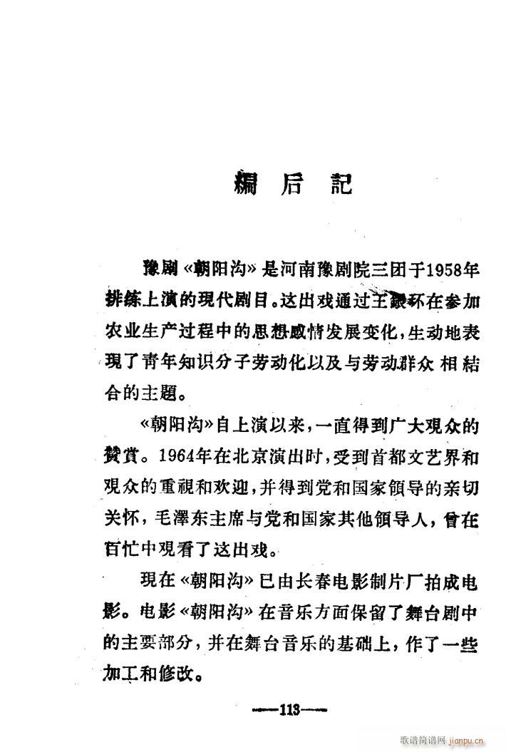  ԥ糪ǻ Ӱ 101 114(ԥ)13