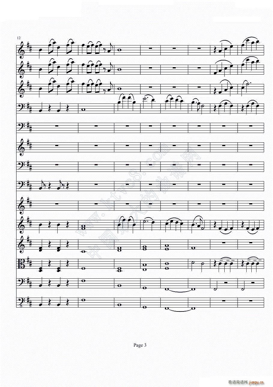 b小调第二乐章协奏曲曲谱_二胡十协奏曲母亲曲谱(2)