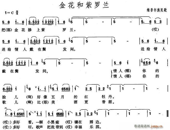𻨺(ָ)1