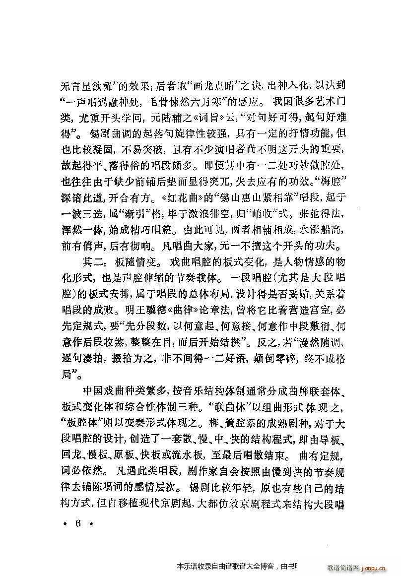 ÷䳪ǻĿ¼1 20()15