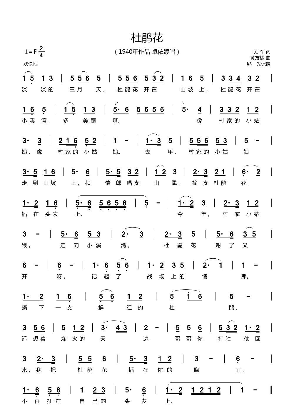 ž黨 1940Ʒ(ʮּ)1