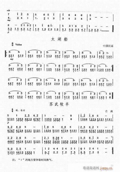 ѧ̳21-40()3