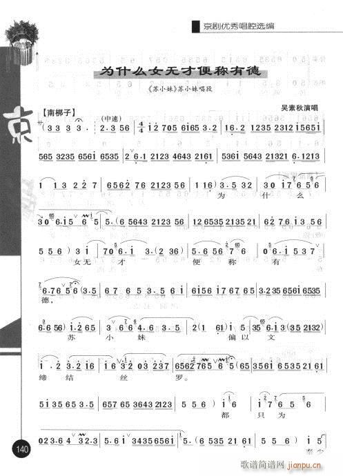 ڶ121-140()20