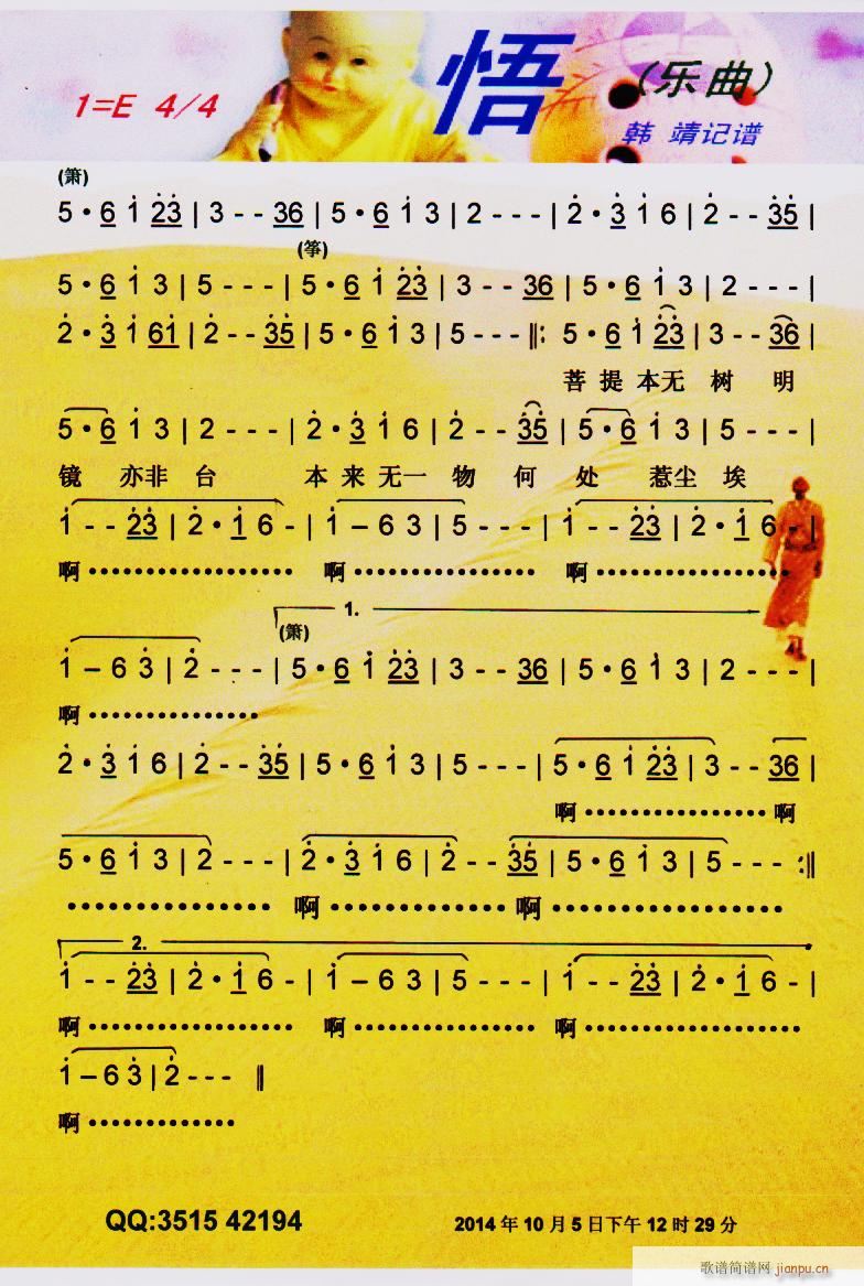   (ָ)1