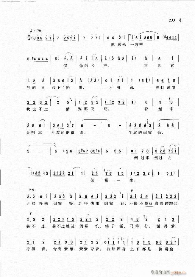 ԰Ϸ³ѡ181 240(ԥ)53