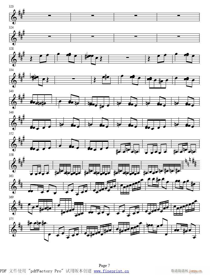 СЭڶ1-8(С)7