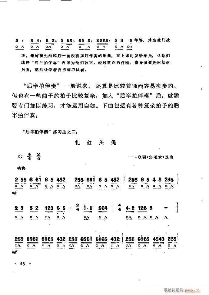 ٴ෨b 1 60()44