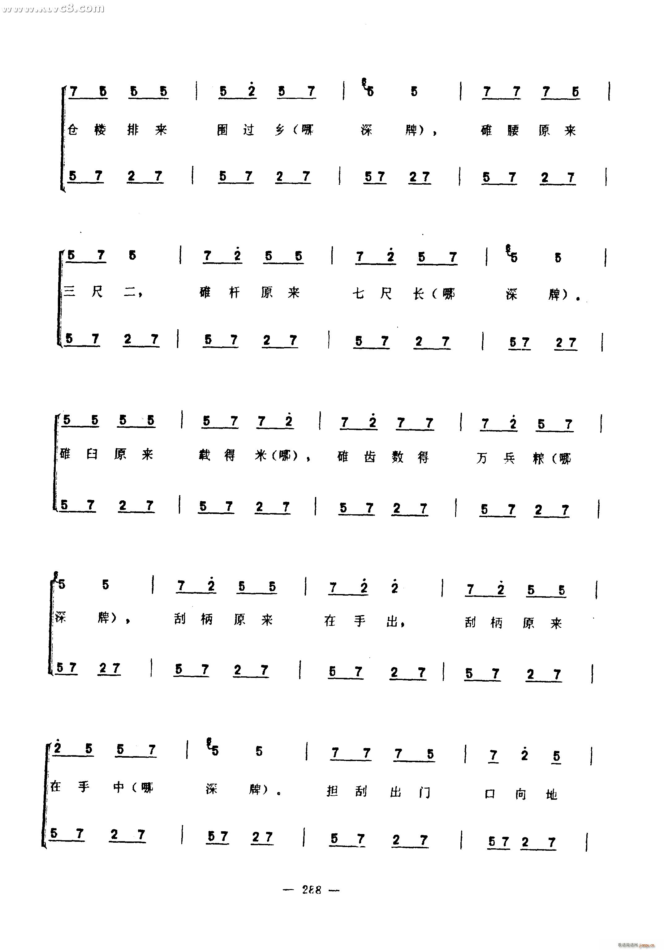 (ָ)32