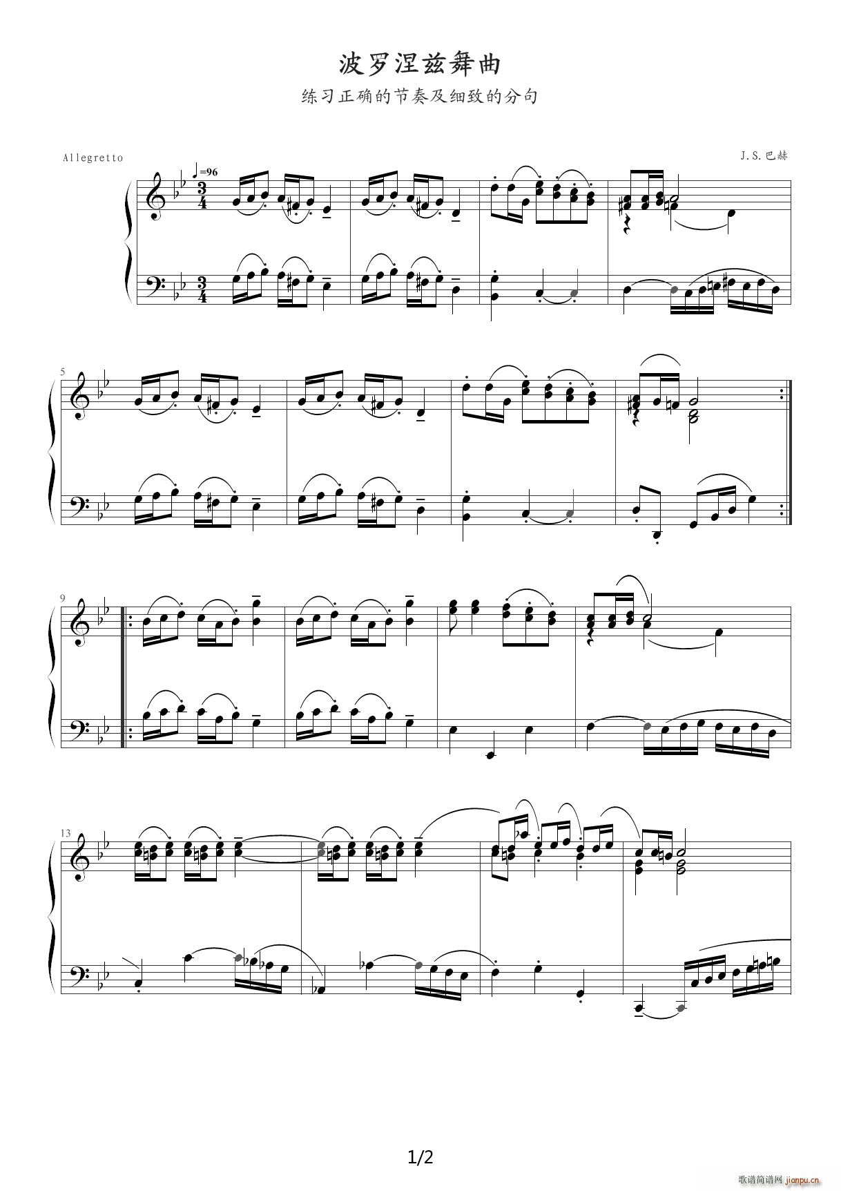 17  B()1