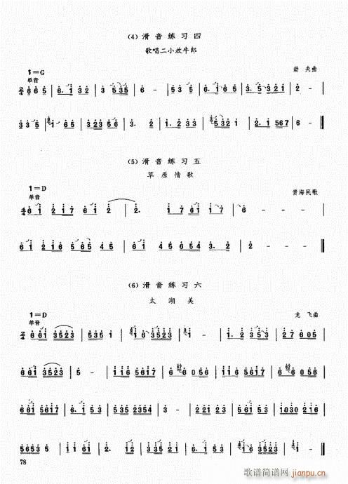 ϻ̳61-80()18