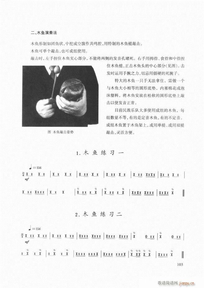 ̳ 61 120(ʮּ)43