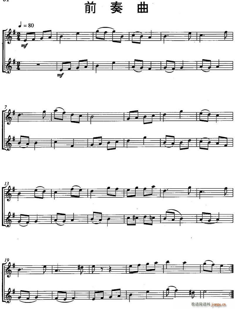 ǰ Prelude ()1