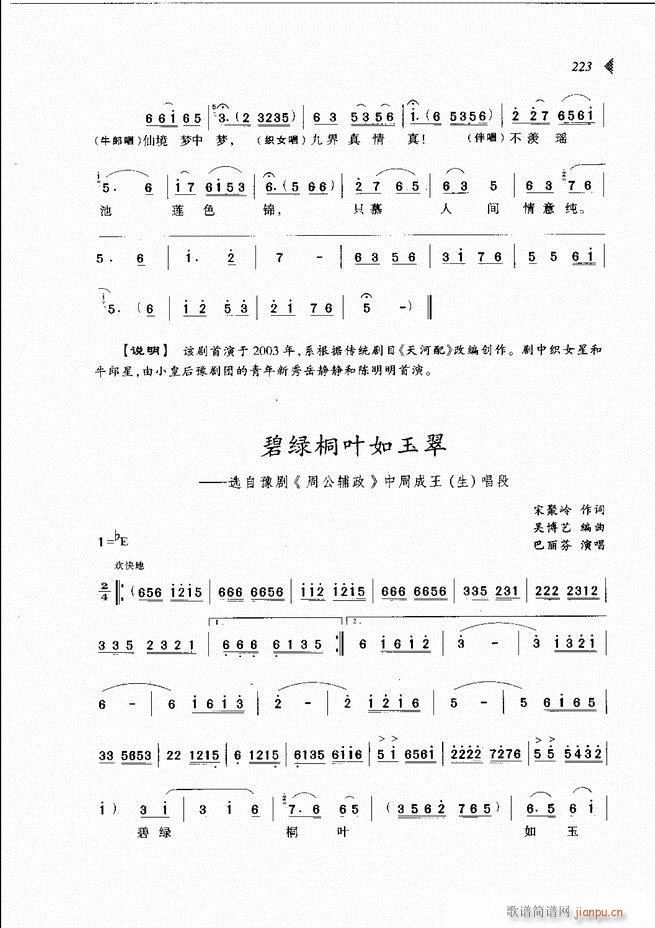 ԰Ϸ³ѡ181 240(ԥ)43