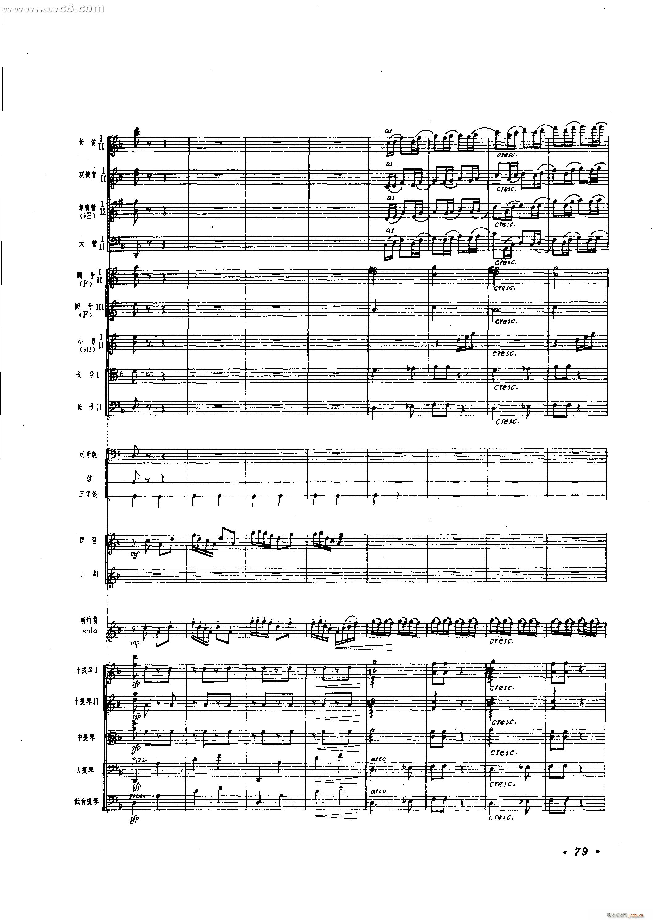  Э()30
