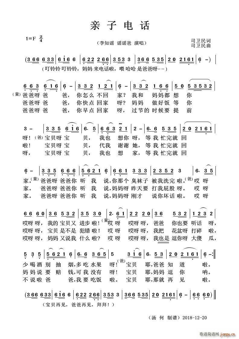 ӵ绰 ֮ң(ָ)1