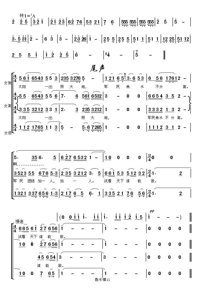 ˮ11(ָ)1