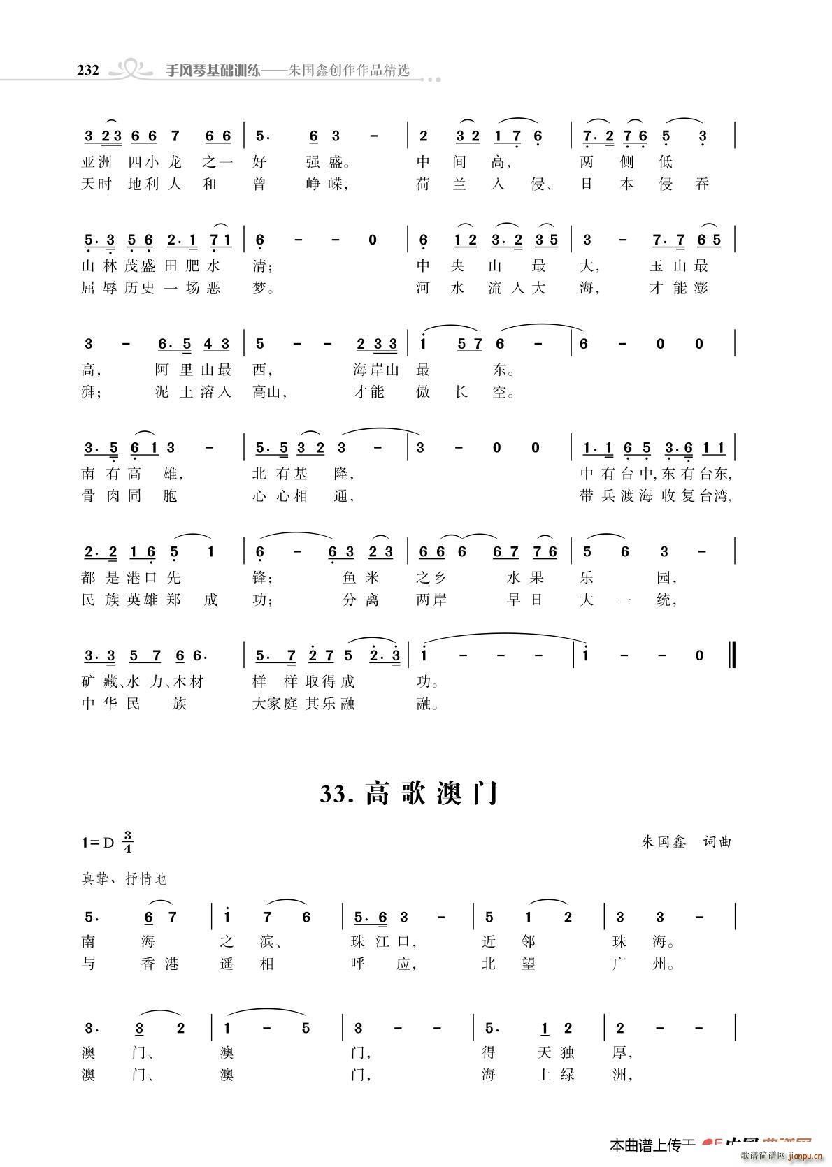 34ʡ ߸ δ(ʮּ)1