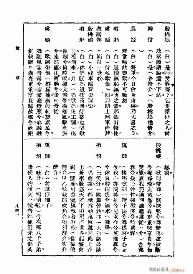 Ϸ һ ڶ 721 750(ʮּ)21