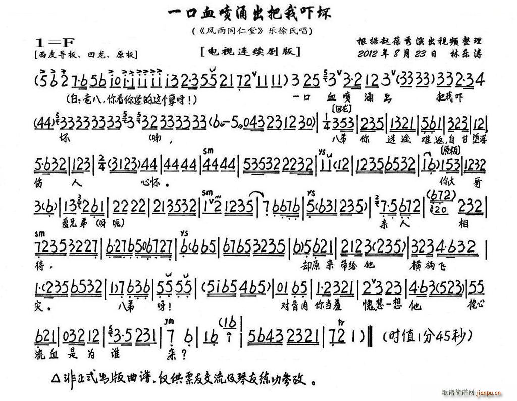 һѪӿŻ ͬ ϳ  糪()1