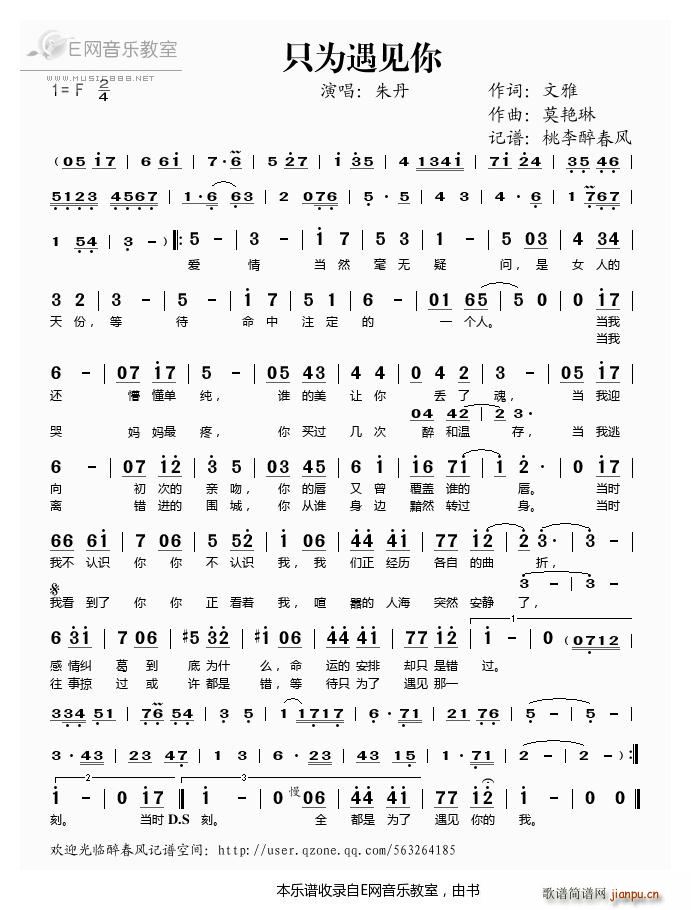 ֻΪ 쵤(ָ)1