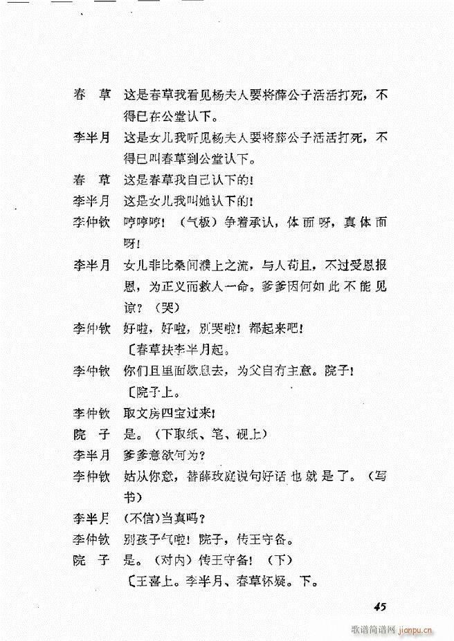 طϷѡ  籾 Ŀ¼1 60(ʮּ)48