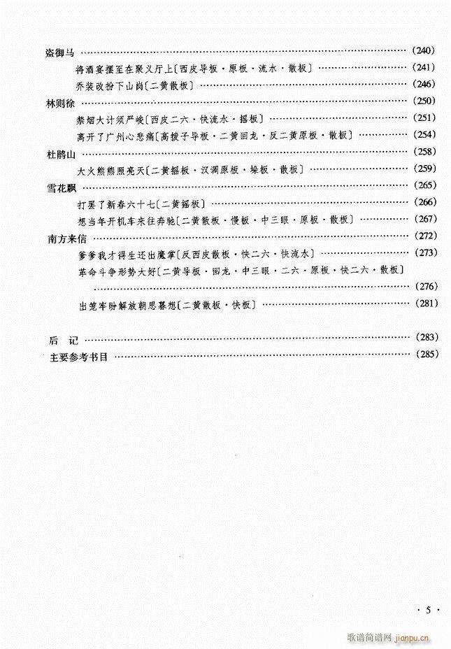 ɳǻ׼ Ŀ¼1 60()5
