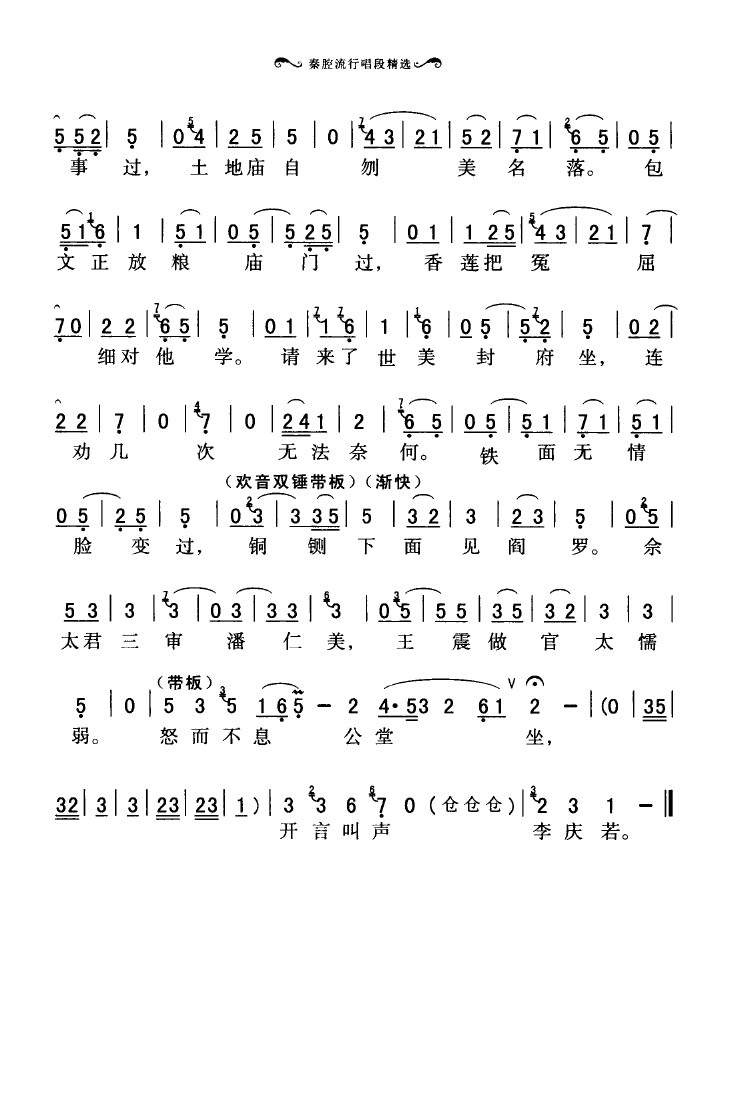 ǻгξѡ 051 100(ʮּ)38