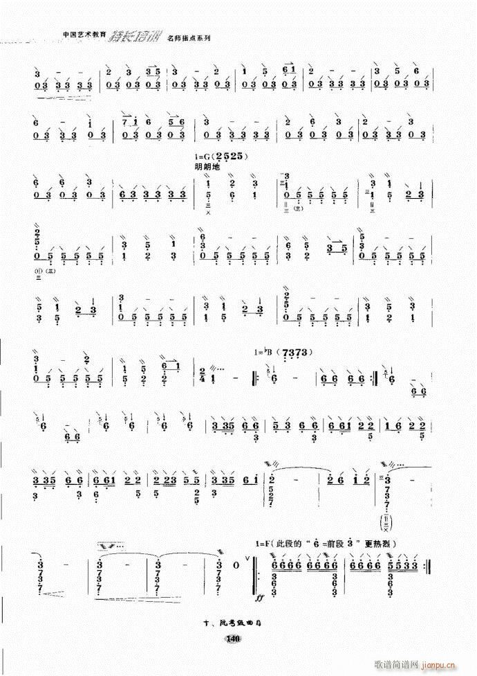 ʦָ121 182(ʮּ)20