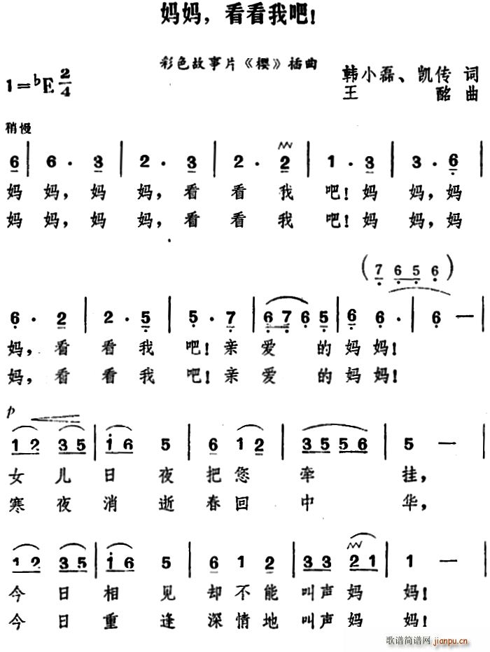  Ұ Ӱ ӣ (ʮּ)1