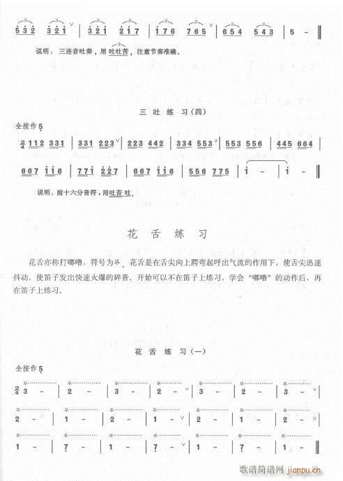 42-62()16