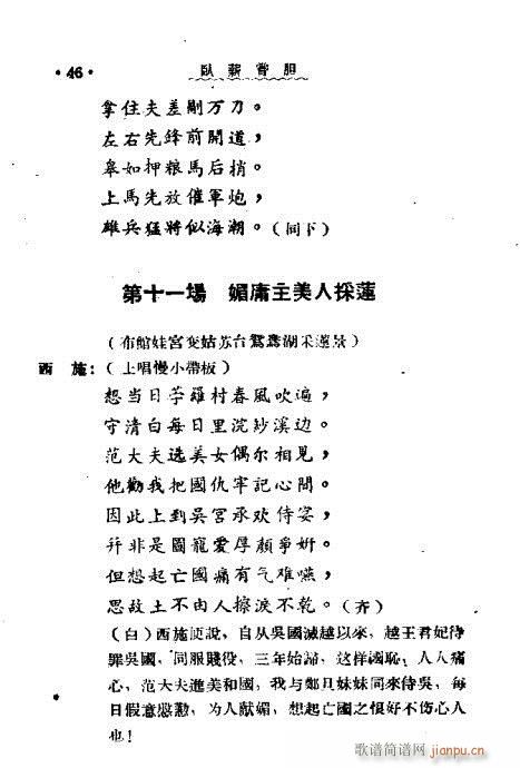 41-59(ָ)6