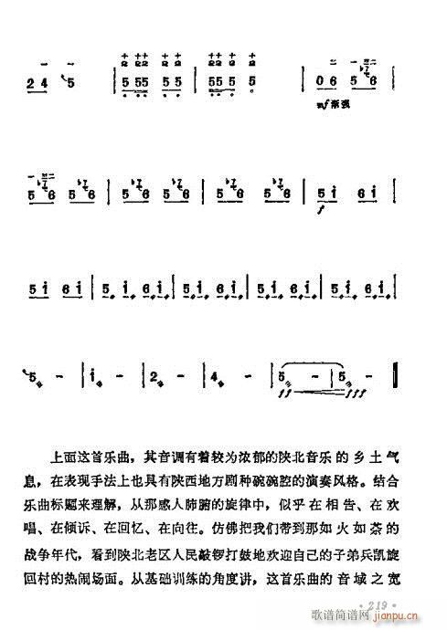 ѧ201-221()19