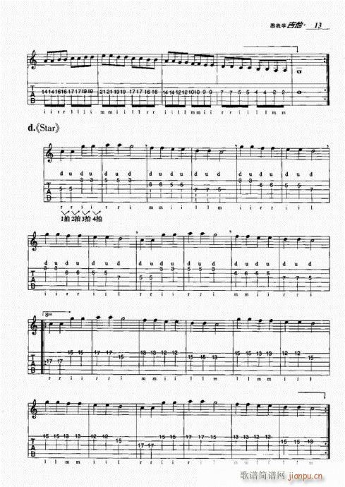 ѧ1-20()13