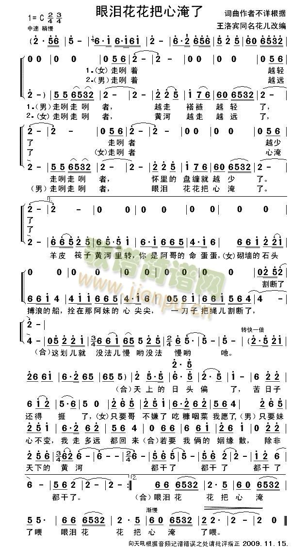 Ứ(ָ)1