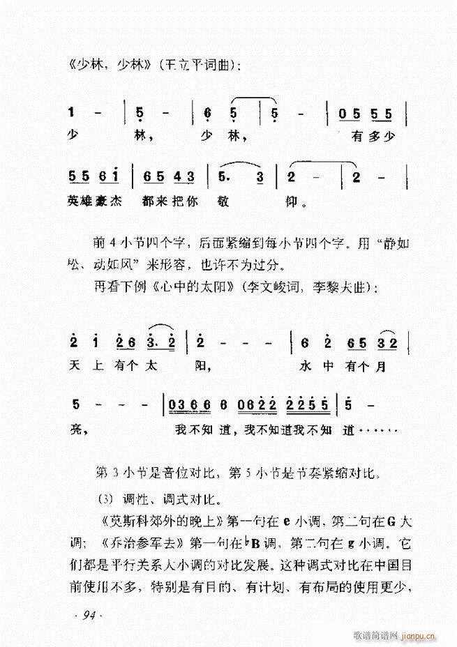 ʮ61 135(ʮּ)34