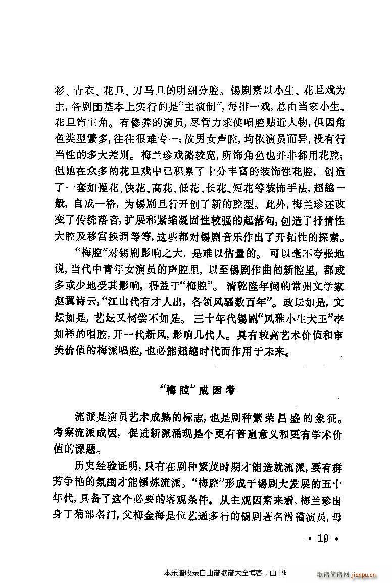 ÷䳪ǻĿ¼1 20()28