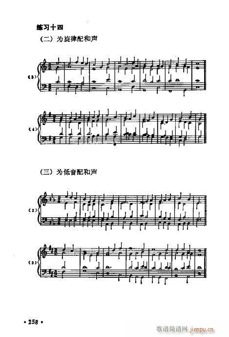 241-269(ָ)18