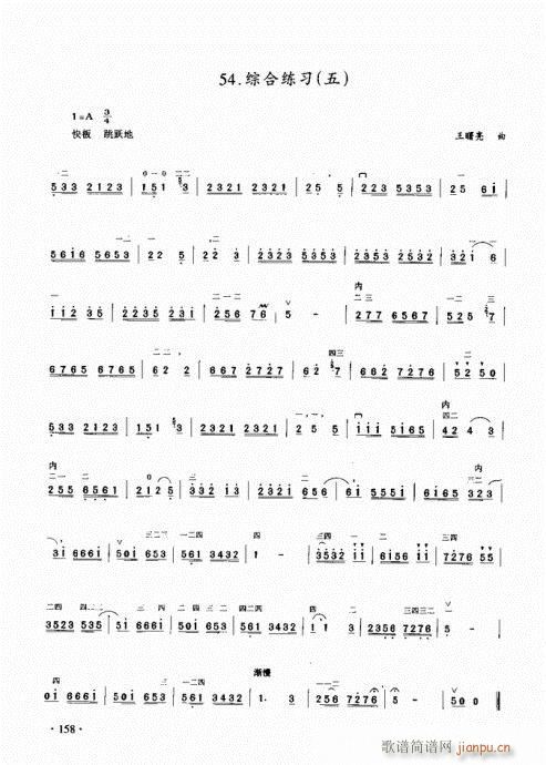 ̳141-160()18