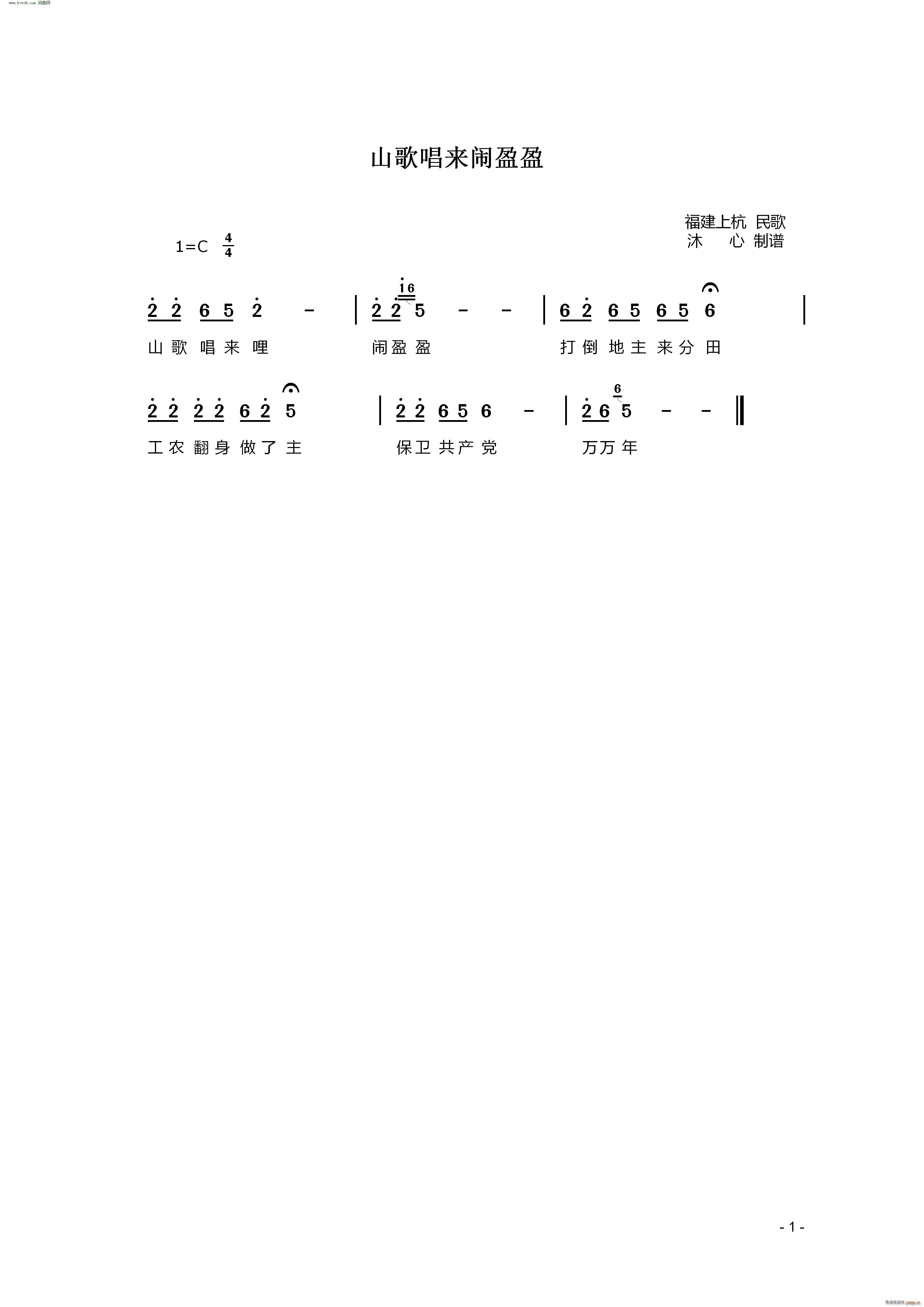 ɽ質ӯӯϺ(ʮּ)1