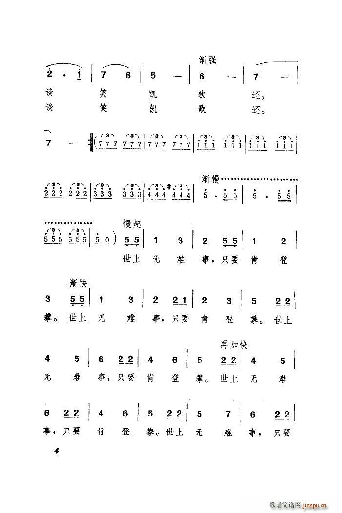 ˮͷϾɽ(ָ)7