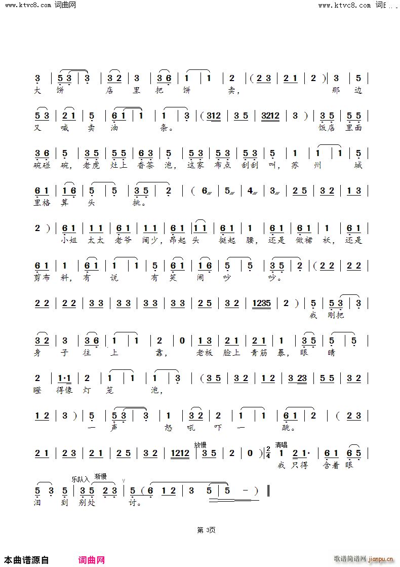 С   ѡ(ʮּ)3