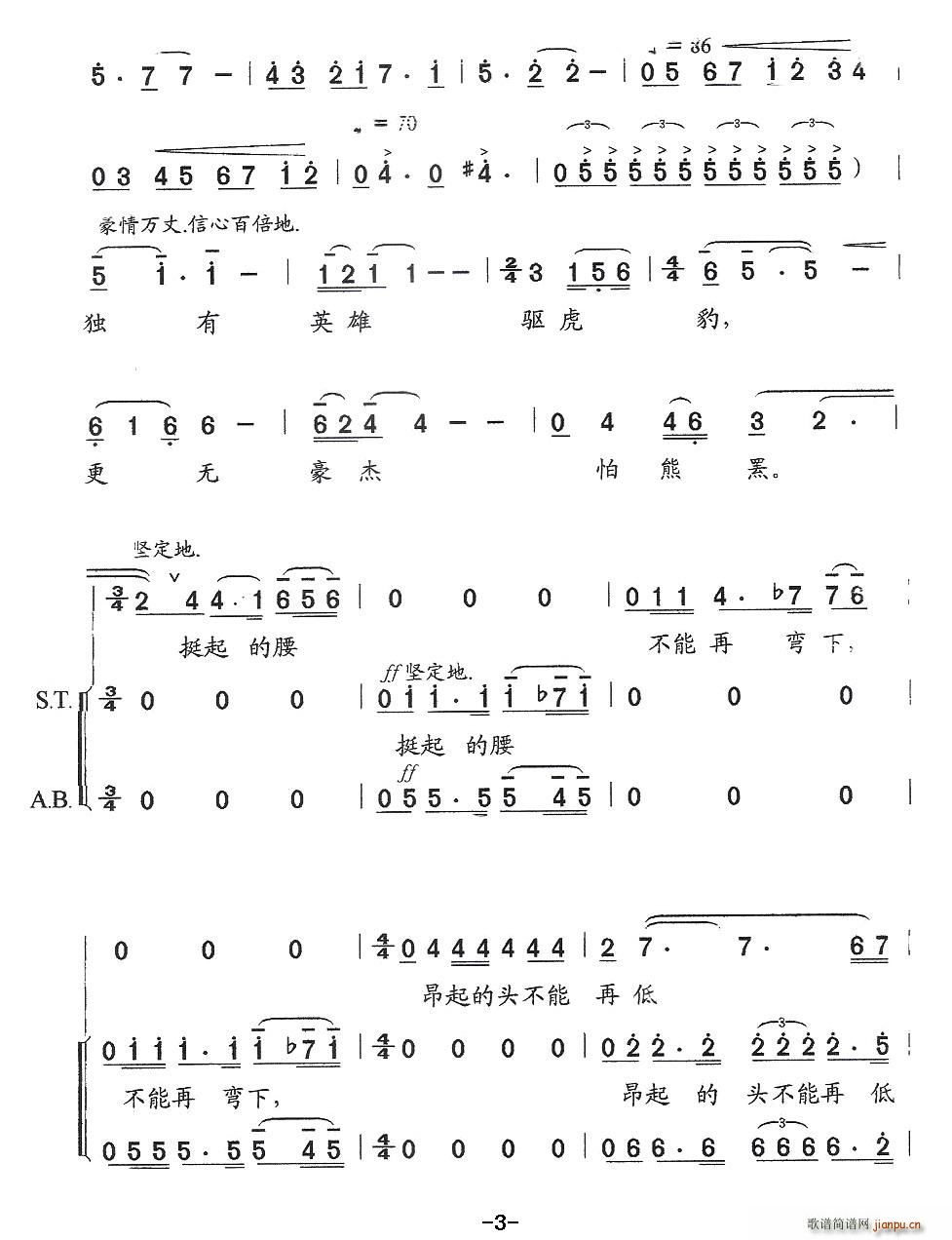 Ӣ(ָ)3