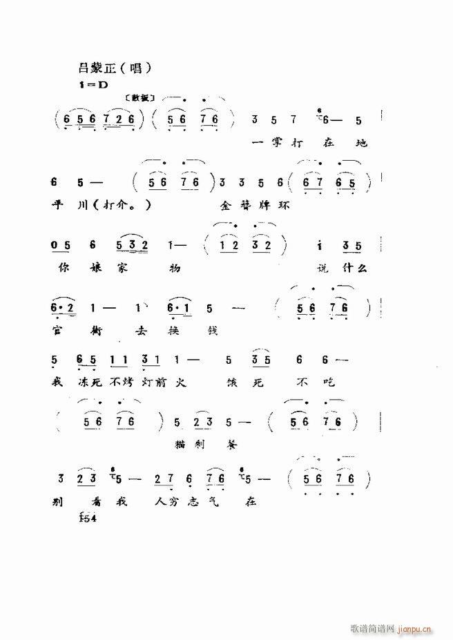 Ϸ籾ѡ ɽطϷ121 180(ʮּ)34