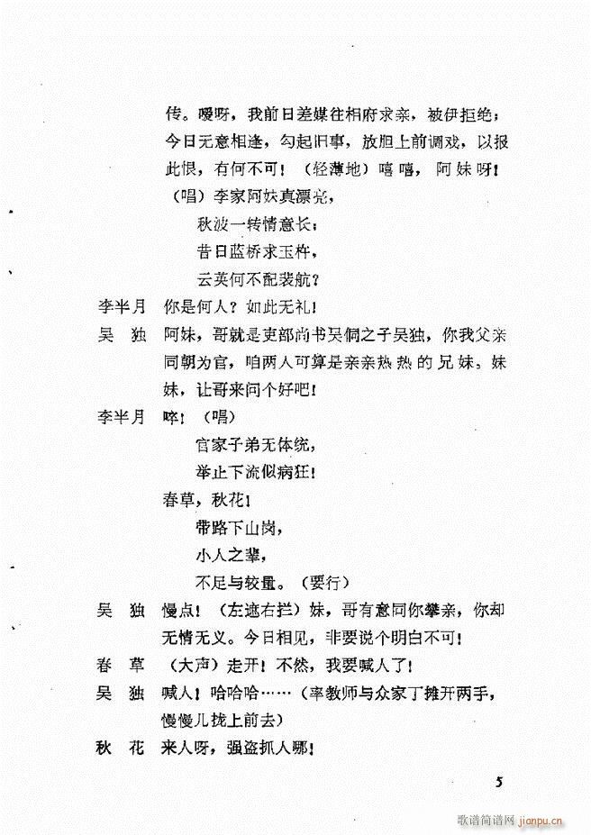 طϷѡ  籾 Ŀ¼1 60(ʮּ)8